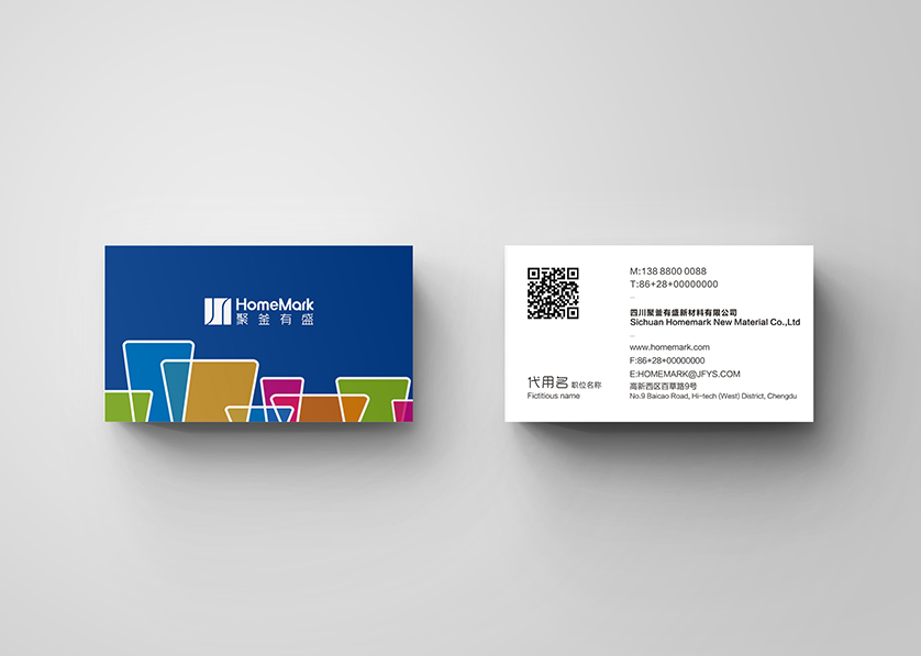 库尔勒市VI设计