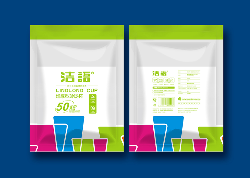 库尔勒市VI设计公司