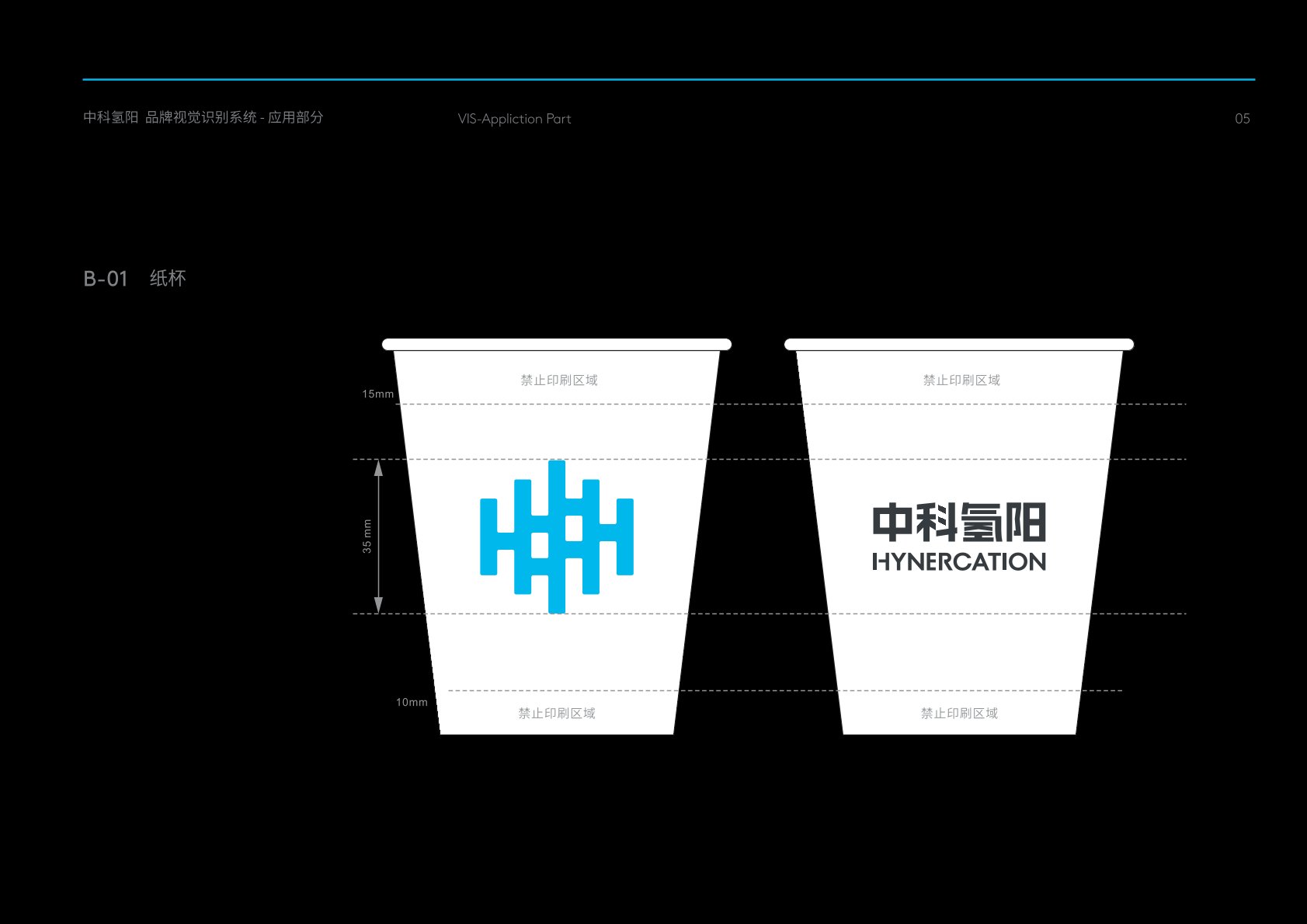 库尔勒市VI设计公司