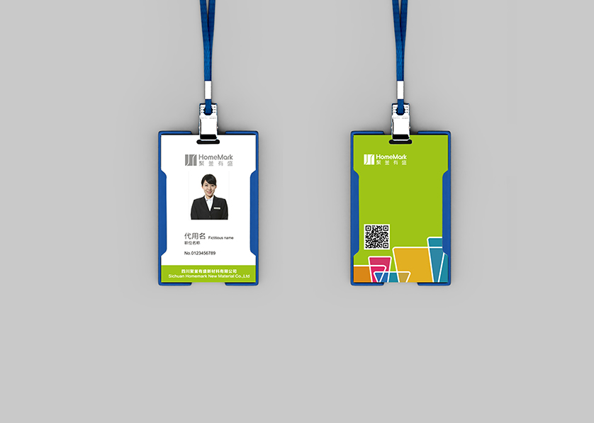 库尔勒市VI设计公司