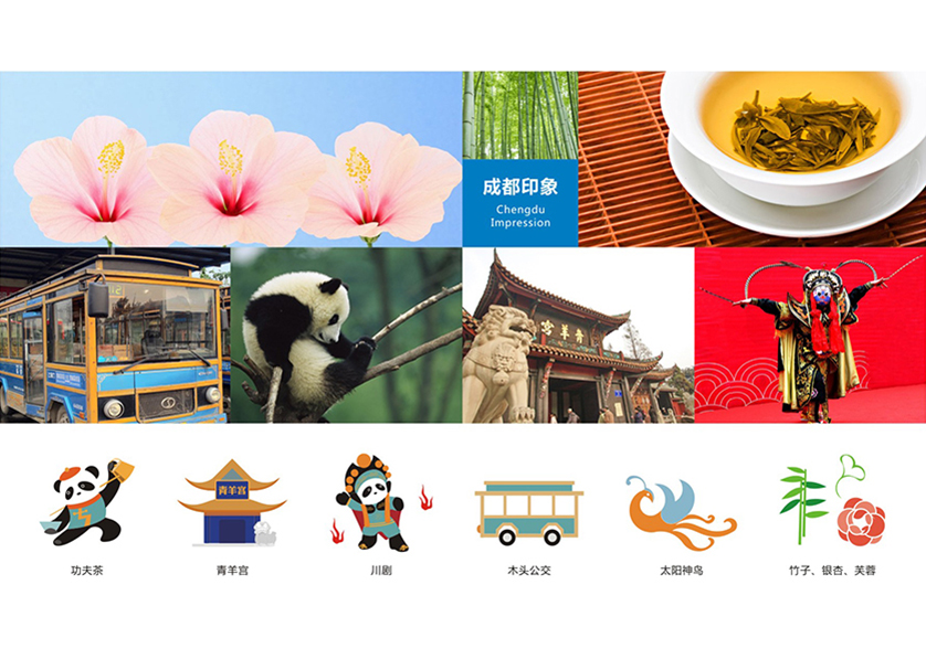 库尔勒市VI设计公司